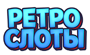Старые игровые автоматы