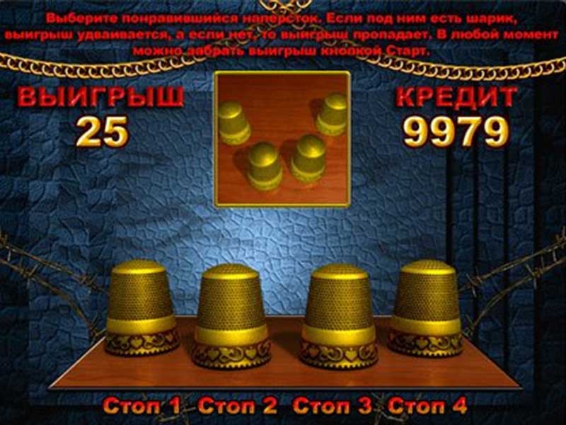 Риск игра