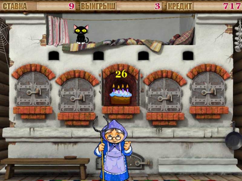 Бонусная игра 1